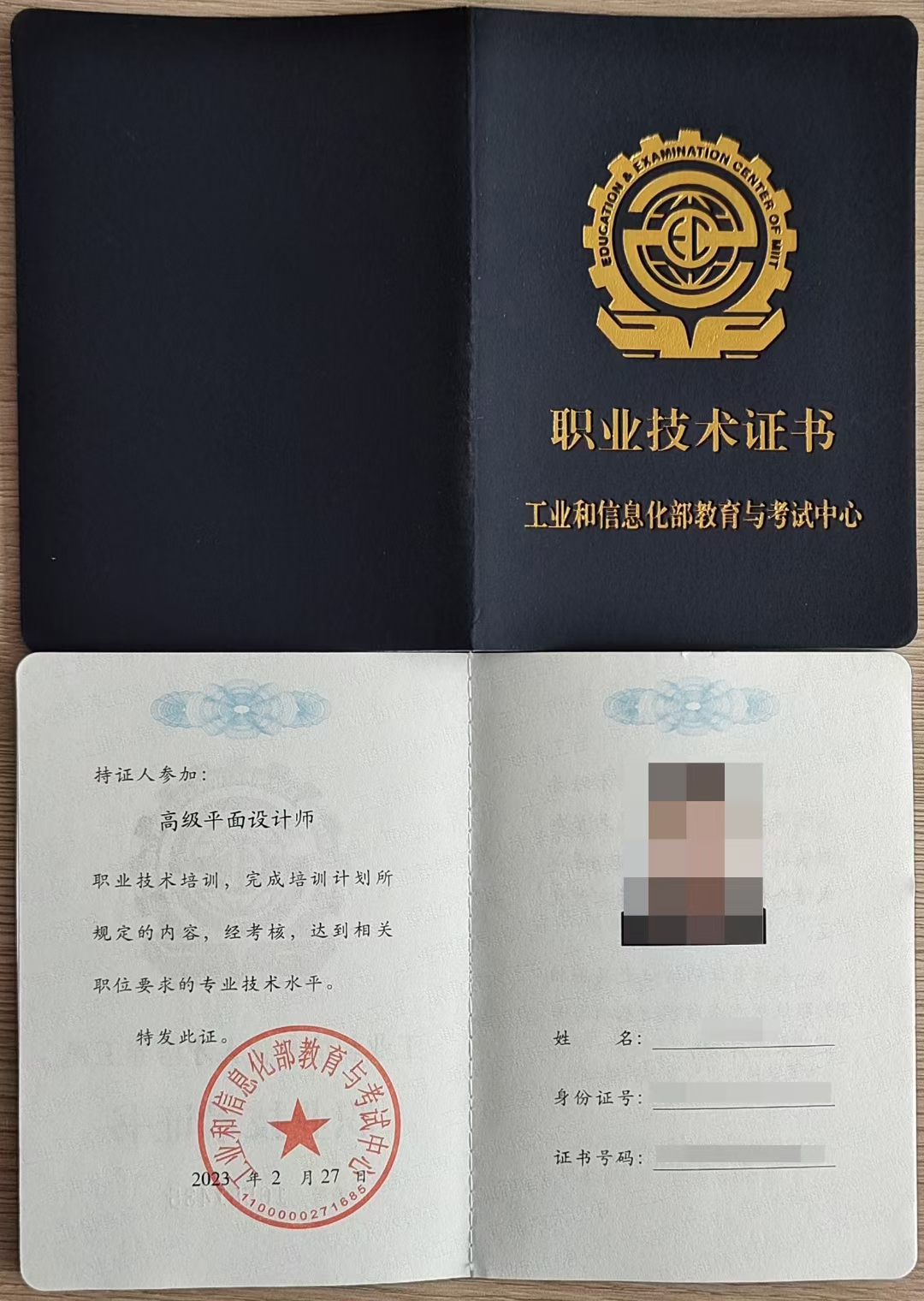 網絡信息技術開發 數字時代的獨立職業新機遇